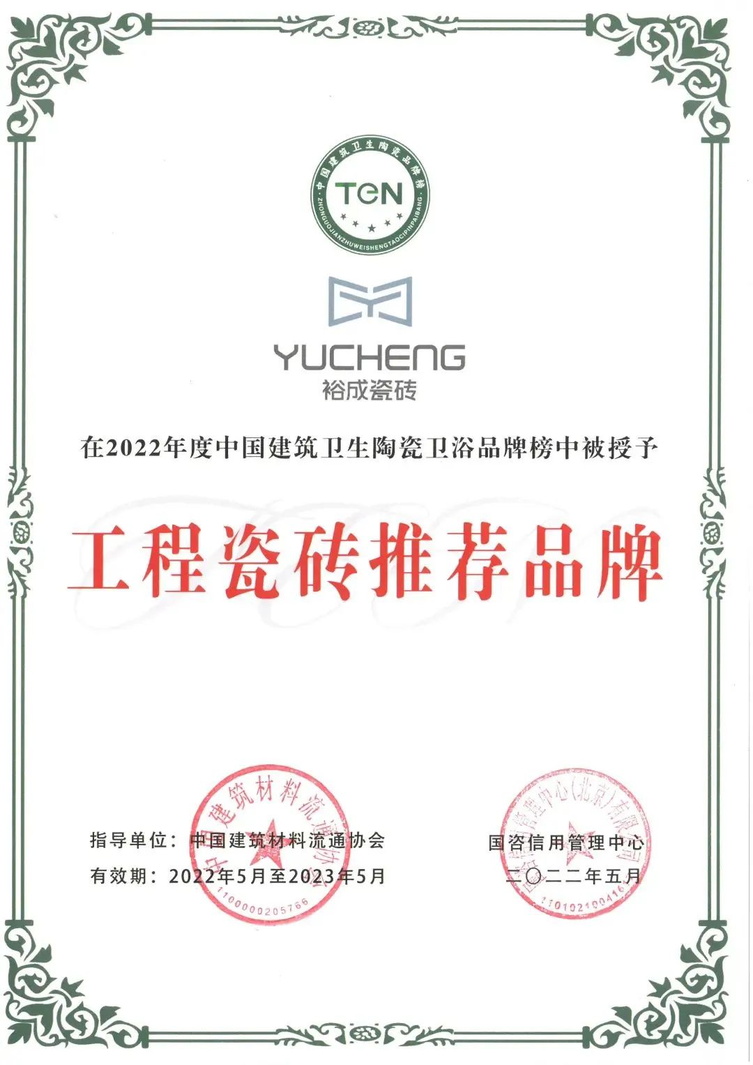 微信圖片_20220716162303.jpg